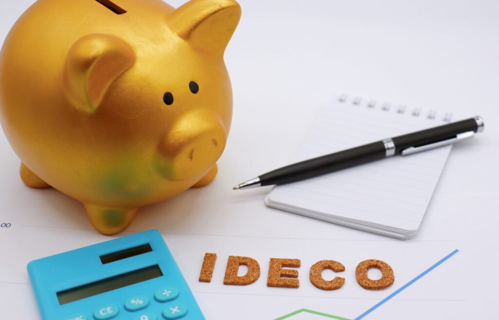 NISAとiDeCo